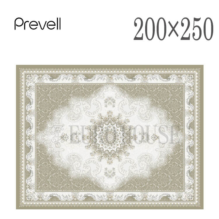 トルコ製　ウィルトンカーペット Prevell ラグ 250×200㎝ プレーベル 在庫限 ラグ ウィルトンカーペット ベルグ トルコ製 200