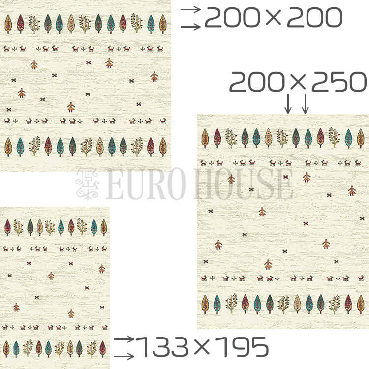 プレーベル ラグ ウィルトンカーペット ハイク トルコ製 200×200