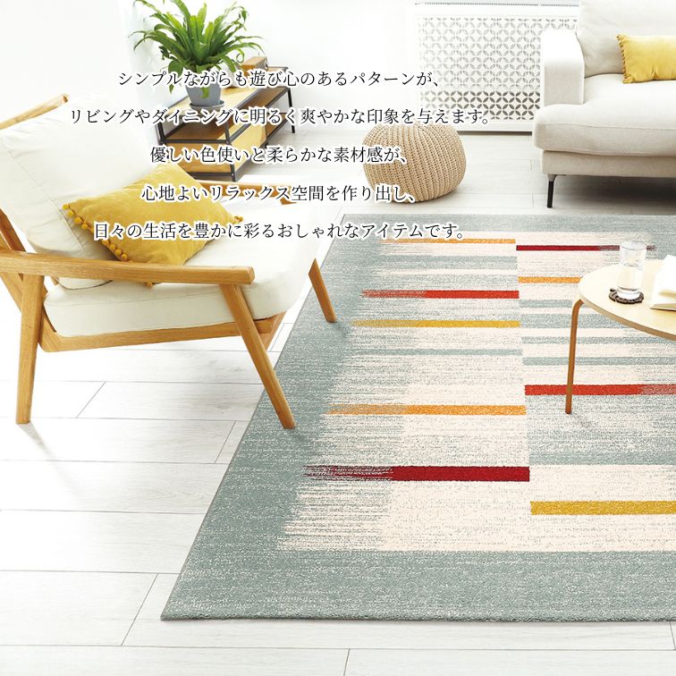 プレーベル 在庫限 ラグ カーペット アクト 240×340 BL ブルー GR