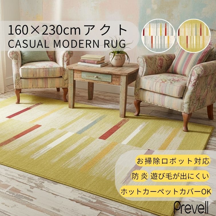 pl-rug-e31-32.jpg
