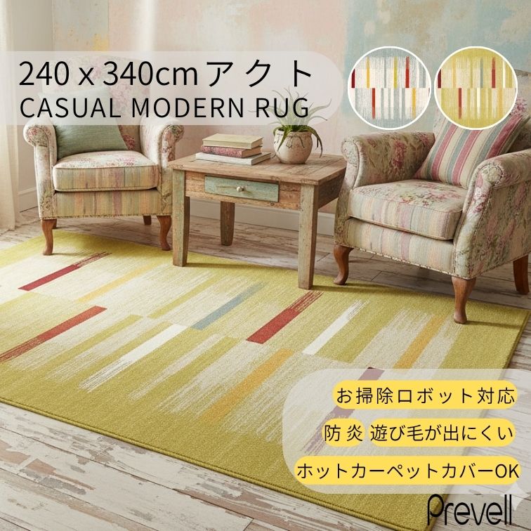 pl-rug-e35-36.jpg