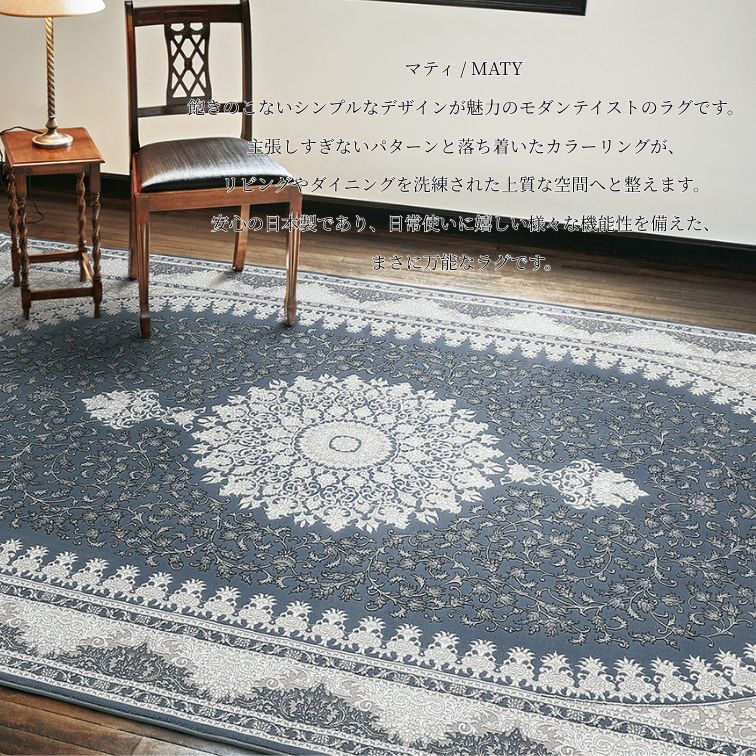 プレーベル ラグ カーペット マティ160×230 BR ブラウン NV ネイビー