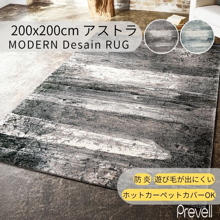pl-rug-e95-96.jpg