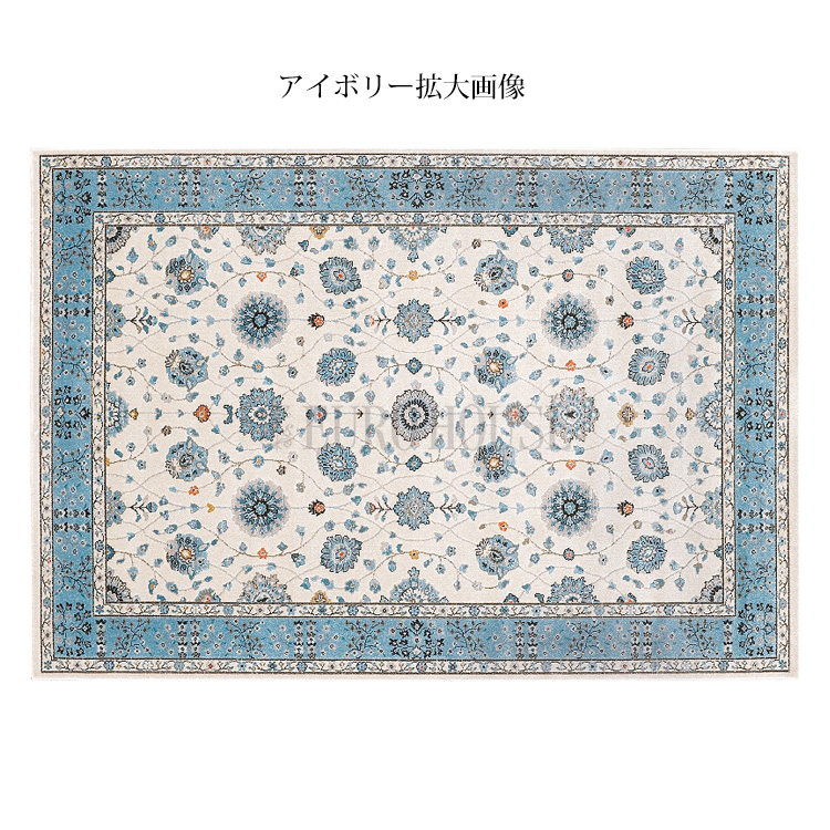 プレーベル ラグ カーペット ラグマット マット ウィルトン200×250 ナ