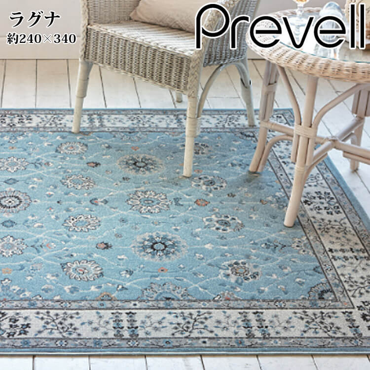 pl-rug59.jpg