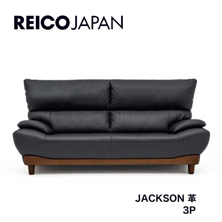 【8月中限定出品】ROBELE SOFA 3P / Alterna Black Lazzara Edelia 86.5 in. W Pillow Top Arm Leather Rectangle