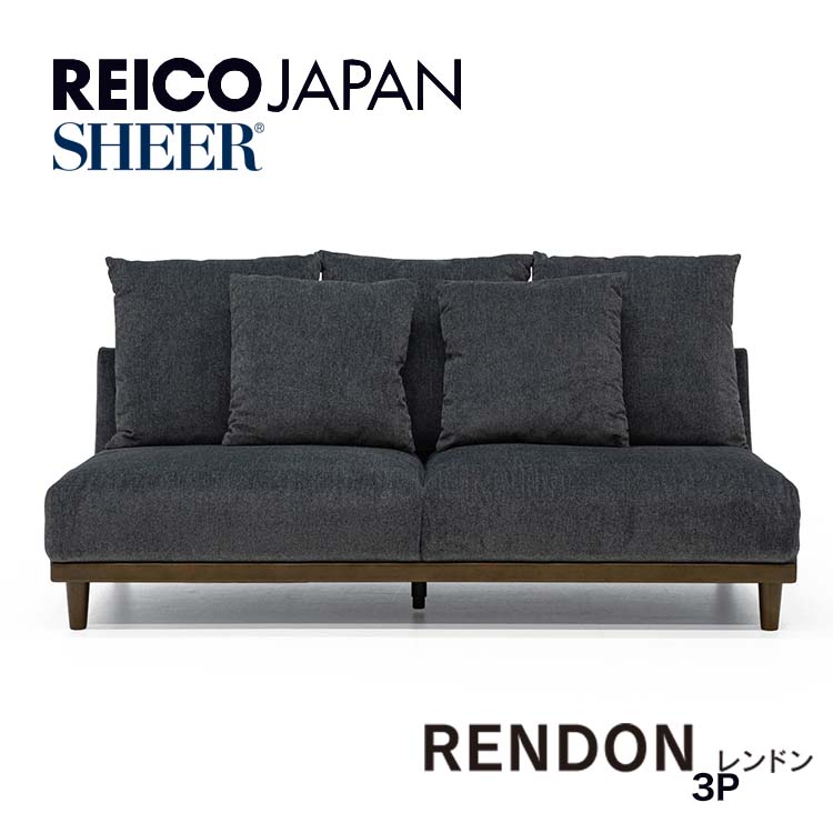 ソファ ソファー 3Pソファ 3人掛け 3P FAB クッション付 BK ブラック