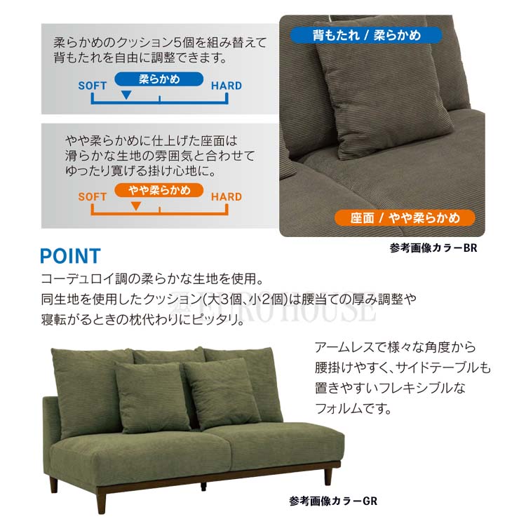 ソファ ソファー 3Pソファ 3人掛け 3P FAB ファブリック BR ブラウン