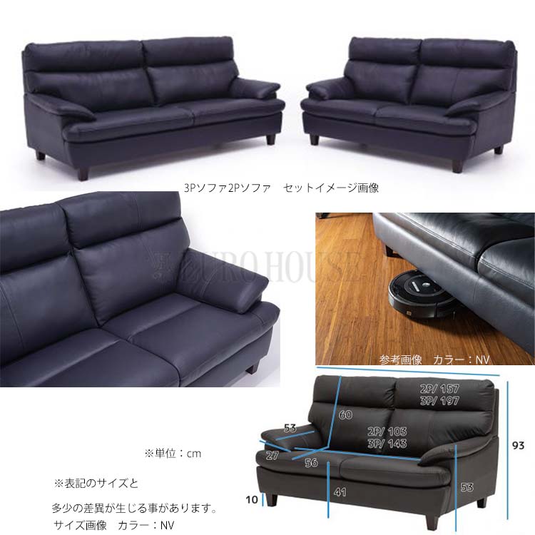 ソファ ソファー 3Pソファ 3人掛け 3Pソファー ジェームス JAMES 革 NV ネイビー leather リビング シンプル レイコージャパン  SHEER : rei-sofa-c30 : ユーロハウス 輸入家具インテリア - 通販 - Yahoo!ショッピング