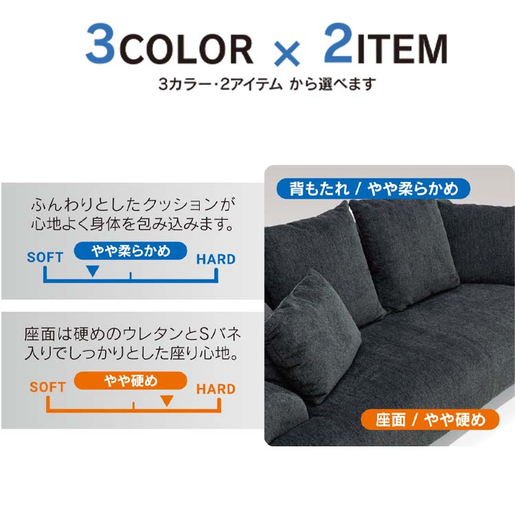 ソファ 3P 3人掛 + ST FAB GY グレー W200 クッション付 脚取外し可