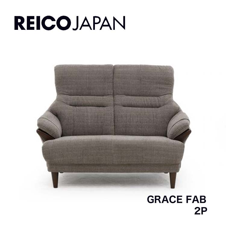 3Pソファ 3人掛け 3P ソファー GRACE グレース FAB GY リビング シンプル レイコージャパン SHEER reicojapan :  rei-sofa-c03 : ユーロハウス 輸入家具インテリア - 通販 - Yahoo!ショッピング