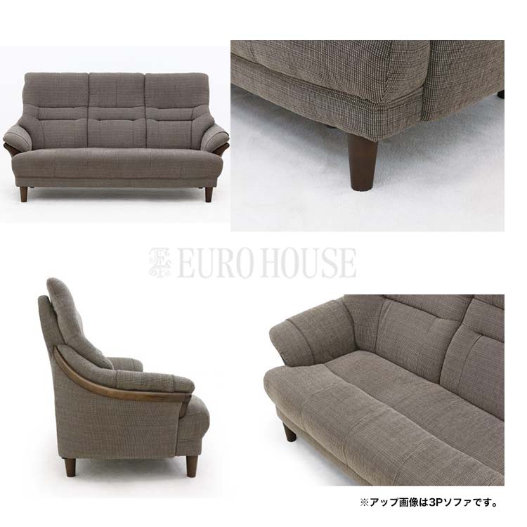 3Pソファ 3人掛け 3P ソファー GRACE グレース FAB GY リビング シンプル レイコージャパン SHEER reicojapan :  rei-sofa-c03 : ユーロハウス 輸入家具インテリア - 通販 - Yahoo!ショッピング