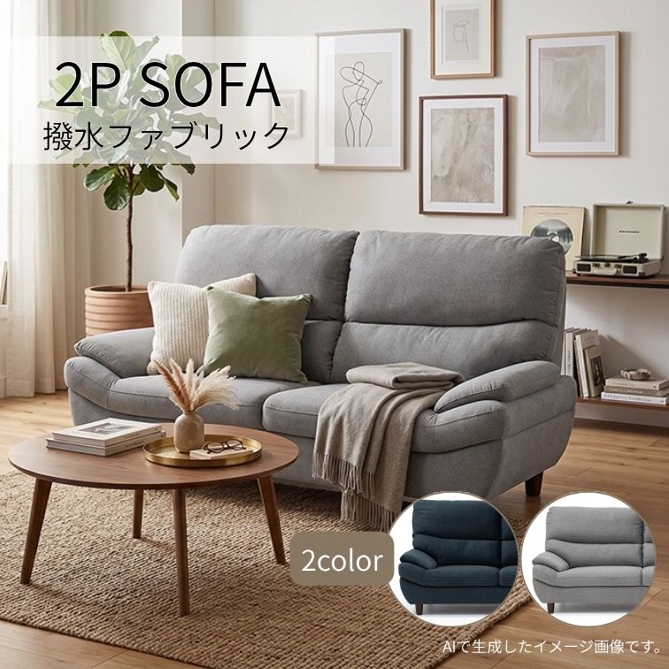rei-sofa-c109-111.jpg