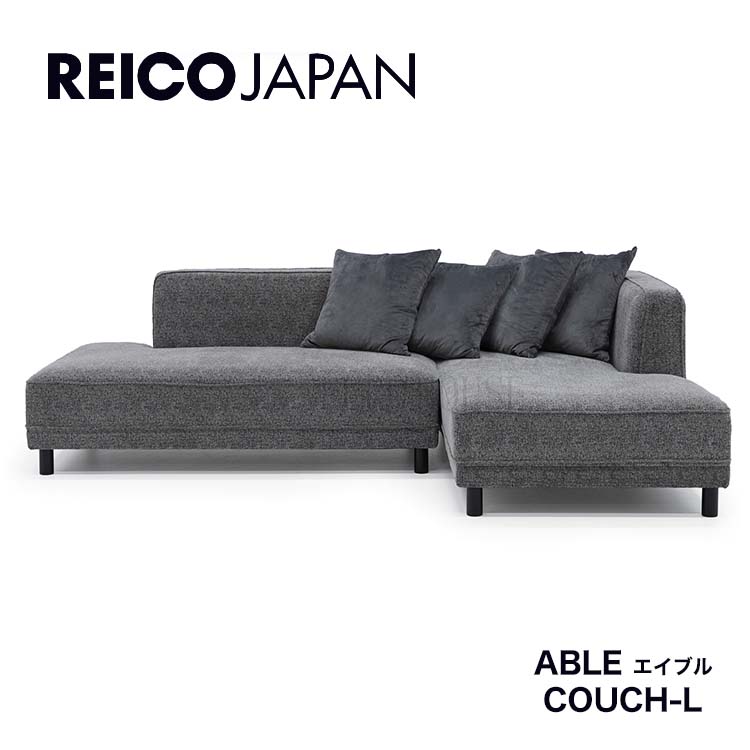 ソファ 左カウチ カウチ L エイブルファブリック ソファー ABLE FAB GY リビング シンプル リビング レイコージャパン SHEER  REICO JAPAN : rei-sofa-c119 : ユーロハウス 輸入家具インテリア - 通販 - Yahoo!ショッピング