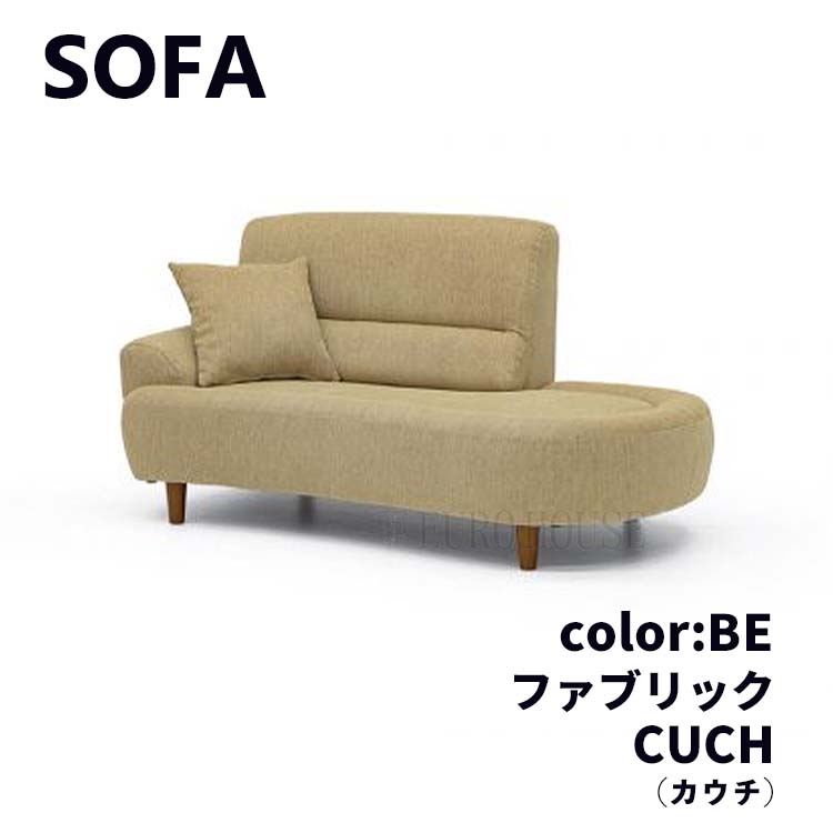 2PR ソファ SPOON スプーン BE ベージュ FAB カウチ ソファー可愛い カワイイ リビング シンプル レイコージャパン SHEER  reicojapan : rei-sofa-c15 : ユーロハウス 輸入家具インテリア - 通販 - Yahoo!ショッピング