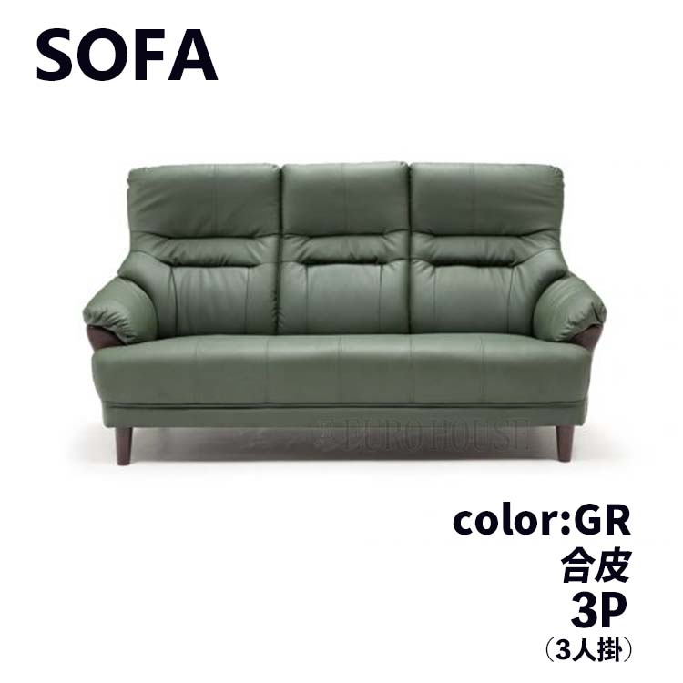 rei-sofa-c23.jpg