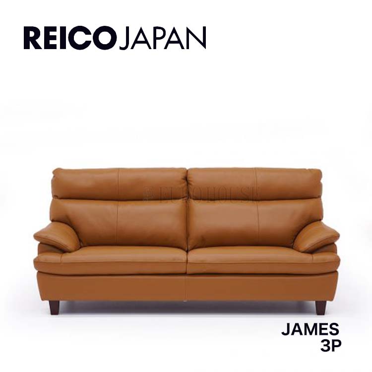 ソファ ソファー 3Pソファ 3人掛け 3Pソファー ジェームス JAMES 革 CAM キャメル leather リビング シンプル  レイコージャパン SHEER : rei-sofa-c27 : ユーロハウス 輸入家具インテリア - 通販 - Yahoo!ショッピング