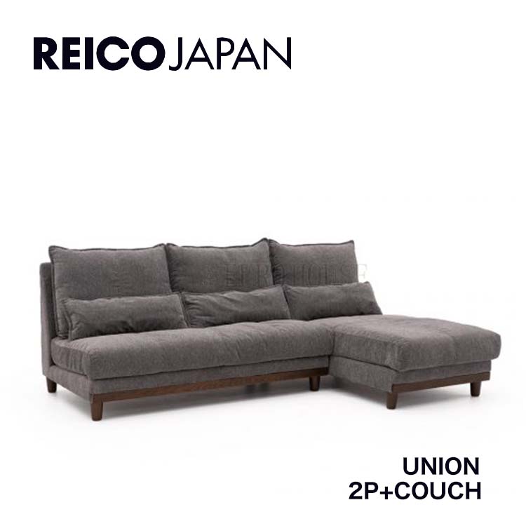 カウチ カウチソファ シューズロング + 2人掛 UNION ユニオン FAB カウチ GY リビング シンプル レイコージャパン SHEER :  rei-sofa-c33 : ユーロハウス 輸入家具インテリア - 通販 - Yahoo!ショッピング