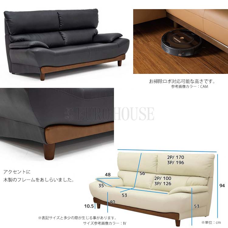 3Pソファ 三人掛け ソファー JACKSON ジャクソン 革 BK ブラック 木製 leather リビング シンプル レイコージャパン SHEER  : rei-sofa-c80 : ユーロハウス 輸入家具インテリア - 通販 - Yahoo!ショッピング