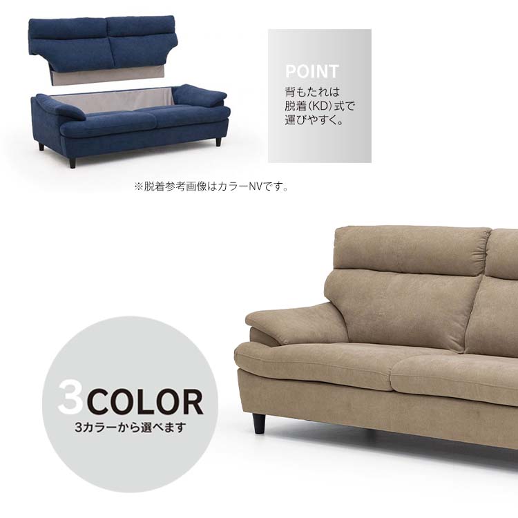 レザー 3人掛けソファ(ベージュ系)4件[タブルーム]