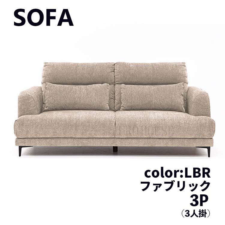 ソファ 2P 2人掛 ソファ BLESS ブレス FAB クッション付 LBR ブラウン ライトブラウン W170 リビング  レイコージャパンreicojapan SHEER : rei-sofa-d11 : ユーロハウス 輸入家具インテリア - 通販 -  Yahoo!ショッピング