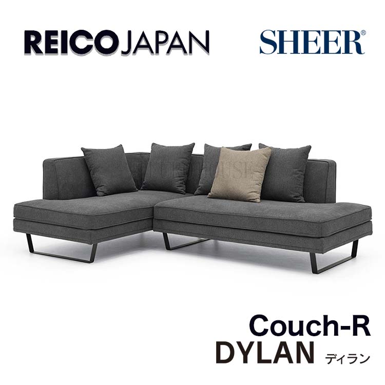 スマートカウチ R DYLAN ディラン FAB 布 ファブリック BK ブラック リビング シンプル リビング レイコージャパン SHEER  REICO JAPAN : rei-sofa-d126 : ユーロハウス 輸入家具インテリア - 通販 - Yahoo!ショッピング