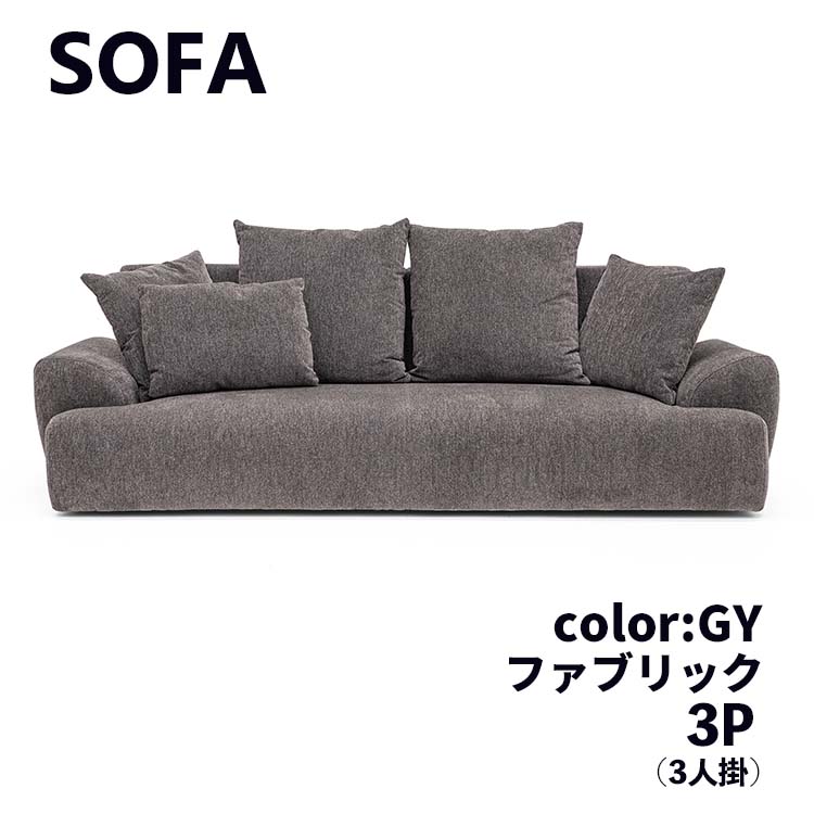 rei-sofa-d14.jpg