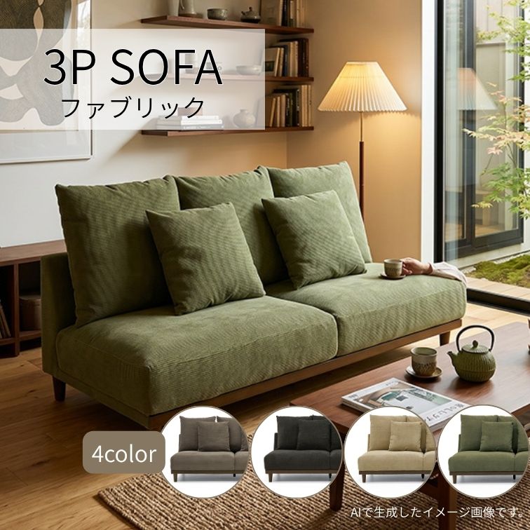 rei-sofa-d20-24.jpg