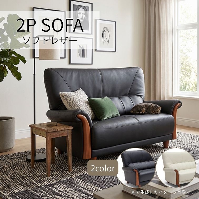 ソファ ソファー 3Pソファ 3人掛け 3P 合成皮革 フェイクレザー 合皮