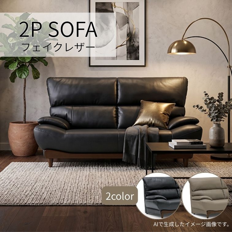 2.3人掛けソファ ベージュ ファブリック rei-sofa-d37-39.jpg
