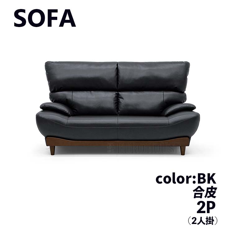 ソファ ソファー 3Pソファ 3人掛け 3P FAB ファブリック BE