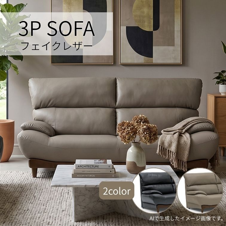 rei-sofa-d38-40.jpg