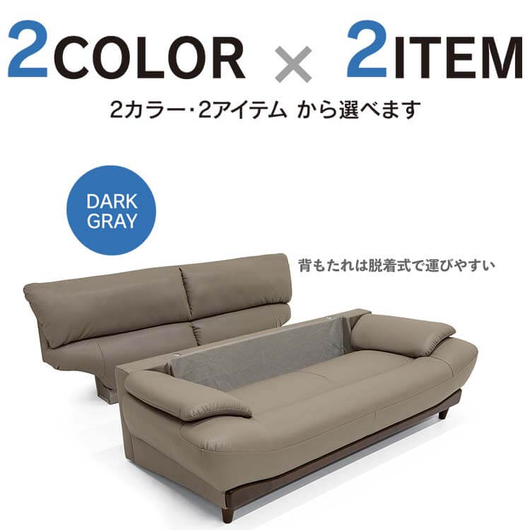 ソファ ソファー 3Pソファ 3人掛け 3P FAB ファブリック BE