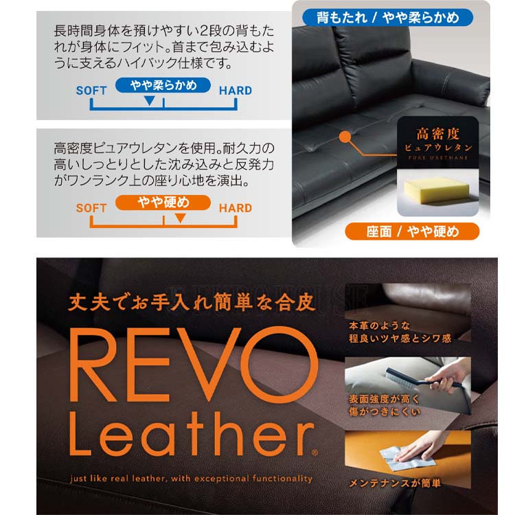 ソファ ソファー 3Pソファ 3人掛け 3P BK ブラック 特殊合皮 フェイク