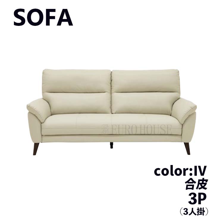 rei-sofa-d46.jpg