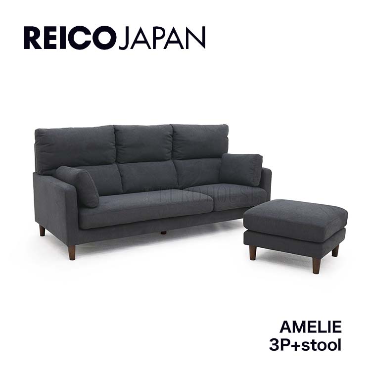 3P+ST スツール 椅子 背無 足置き ソファ AMELIE アメリ FAB BK クッション付 リビング シンプル レイコージャパン SHEER  : rei-sofaset-c07 : ユーロハウス 輸入家具インテリア - 通販 - Yahoo!ショッピング