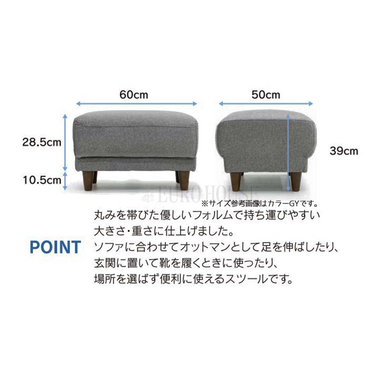 スツール ST オットマン 足置 1P 補助 WGF 防滴 防水 弾く GY グレイ
