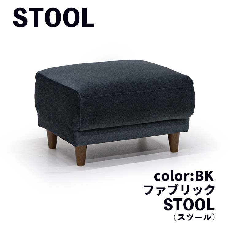 rei-stool-c08.jpg