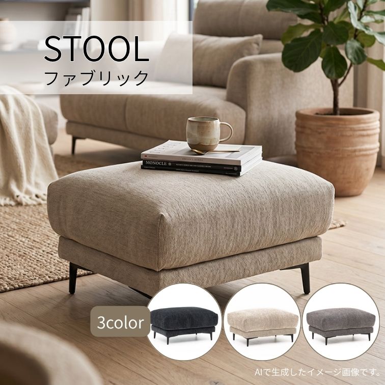 rei-stool-d01-03.jpg