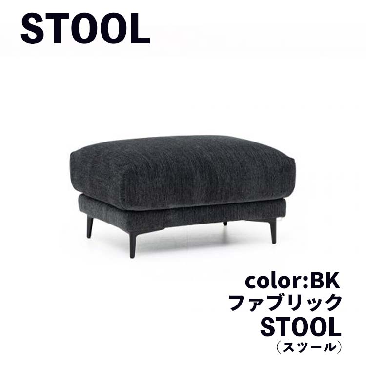 rei-stool-d01.jpg