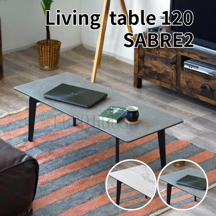 90 センターテーブル サーブル2 GY WH グレー ホワイト ブラック