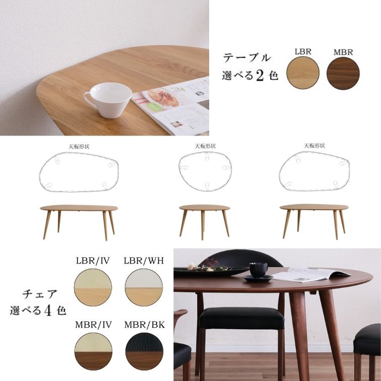 ダイニングチェア AQUA アクア 家族 おしゃれ ダイニング家具 木製