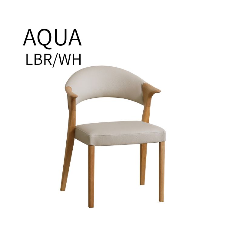 ダイニングチェア AQUA アクア 家族 おしゃれ ダイニング家具 木製