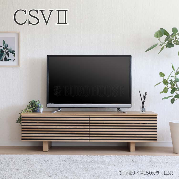 テレビ台 テレビボード CSV TVボード 150 木製 ウォールナット MBR