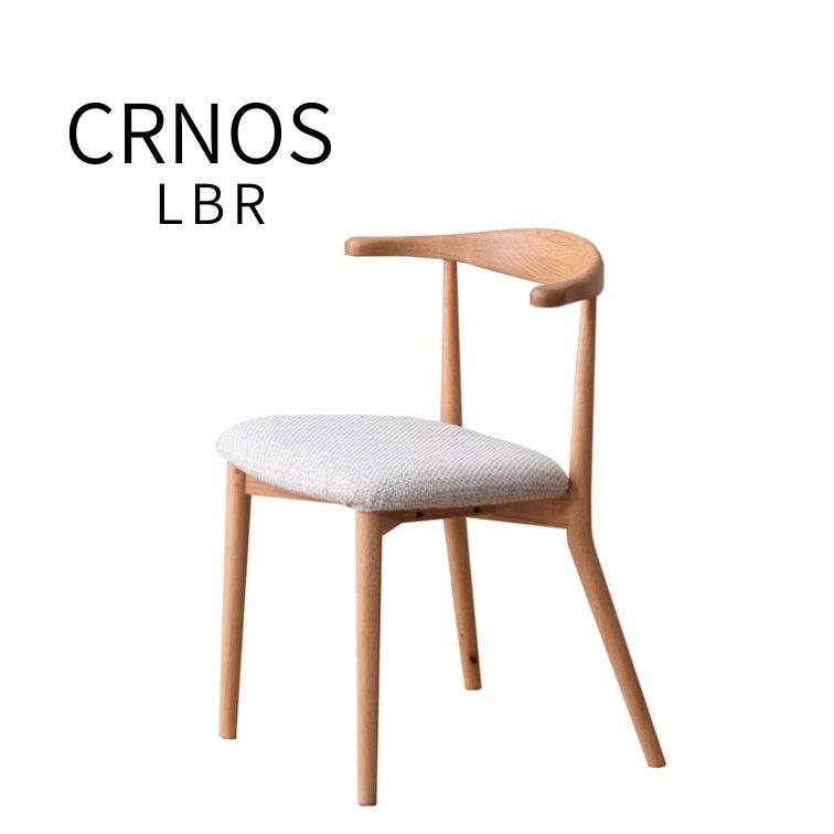 ダイニングチェア CRNOSクロノス 家族 おしゃれ ダイニング家具 木製