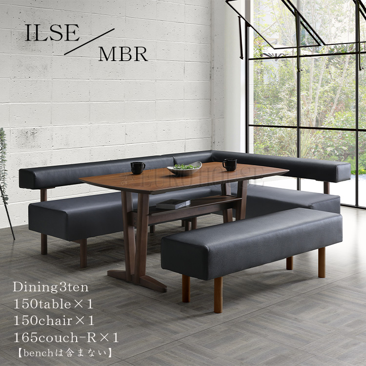 KE-26【ご来店頂ける方限定】ミドルシリーズ　KETIL リビングダイニング3点セット　グレー×ブラウン sc-ilse-dset-01.jpg
