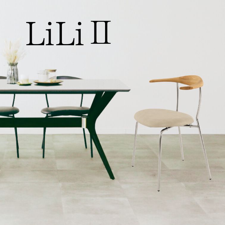 ※Lilly様※HIKARI◆エクレール(Ⅱ)U◆チェア◆CJT01(7-2) sc-lili-e02-top.jpg
