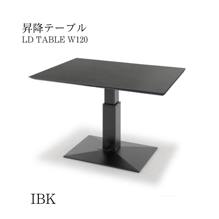 新品・稀少】one or eight × zest worksコラボテーブル アルミトップ