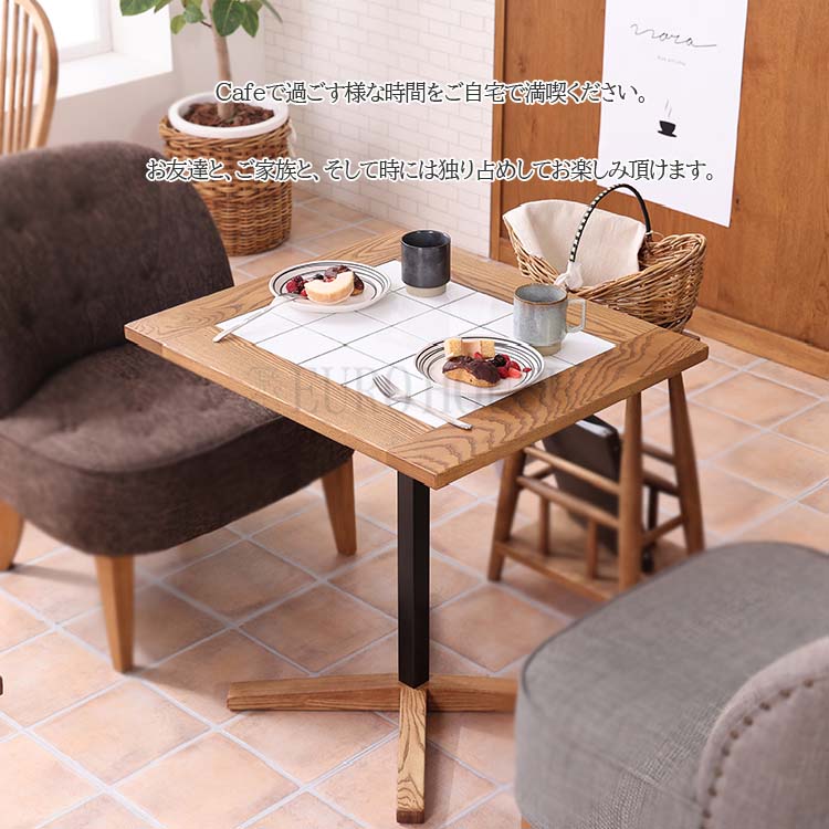 関家具 欠品中 テーブル カフェテーブル トフィ2 ダイニング