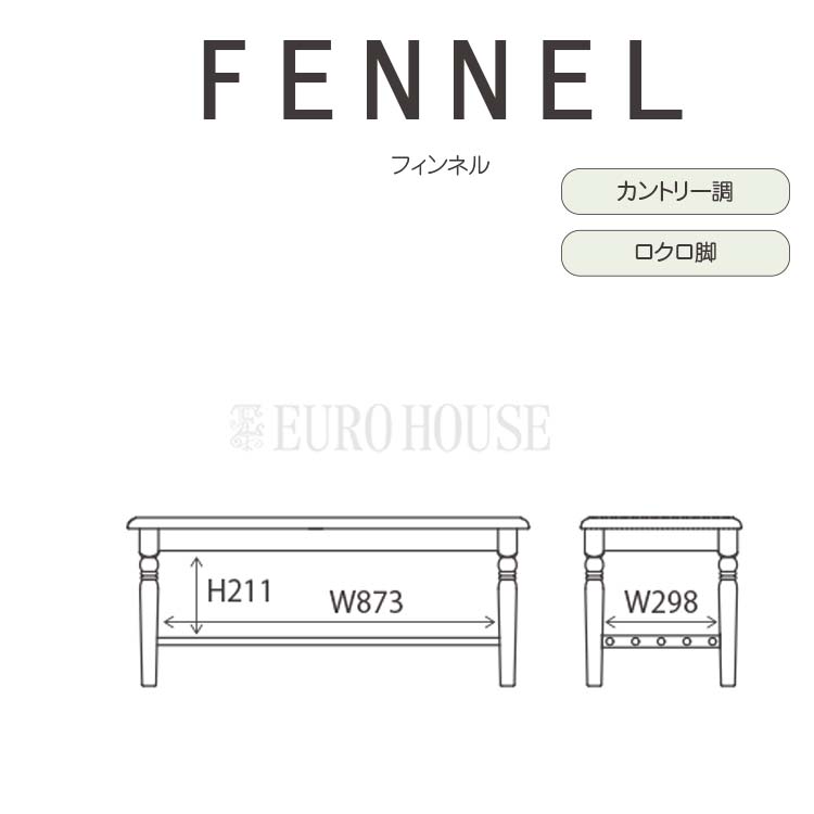 ダイニングテーブルセット ダイニングセット 食卓セット 4点セット フィンネル fennel パイン材 nora ノラ ｍam マム シリーズ :  se-dining05 : ユーロハウス 輸入家具インテリア - 通販 - Yahoo!ショッピング